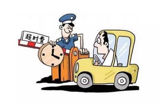 服務區停車休息被索要證明，合理還是亂象？