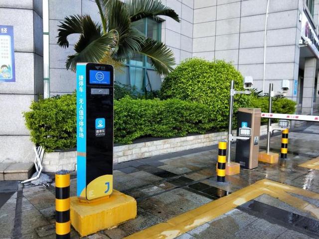 停車與加油一站搞定，捷停車與滴滴加油聯合打造車生活新體驗