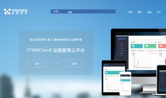 探索看準網 軟件開發職位解析與求職指南